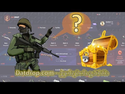 CS:GO Case Unboxing ქართულად - Datdrop.com - დაგვასპონსორეს!